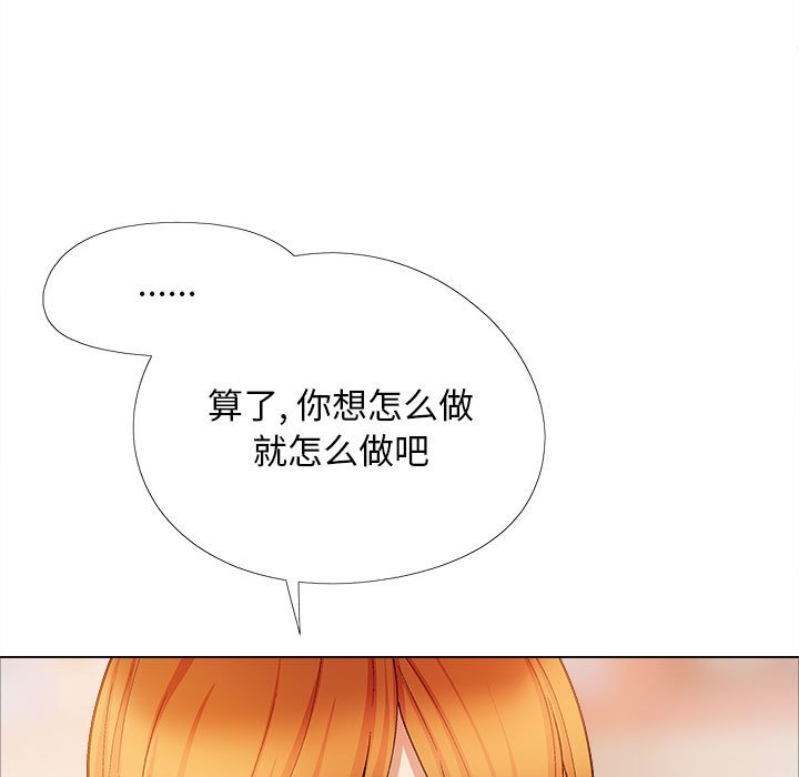 [Manhwa] Love Faith Plot, big breasts#[182P]-101
