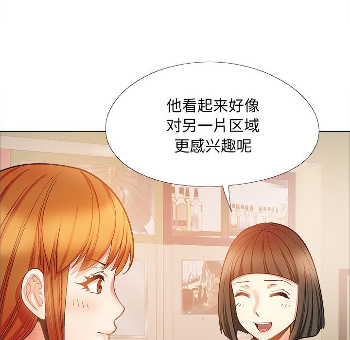 [Manhwa] Love Faith Plot, big breasts#[182P]-117