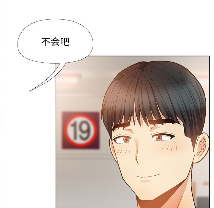 [Manhwa] Love Faith Plot, big breasts#[182P]-121
