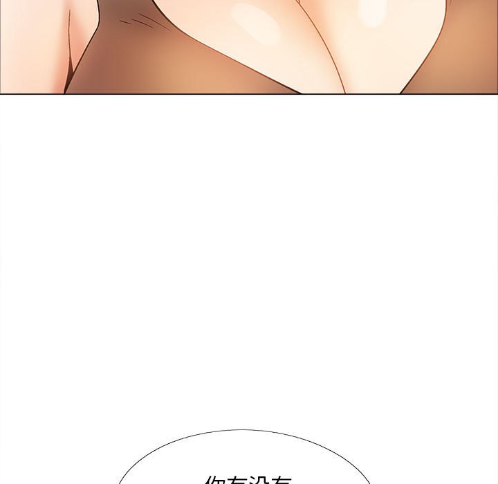 [Manhwa] Love Faith Plot, big breasts#[182P]-129