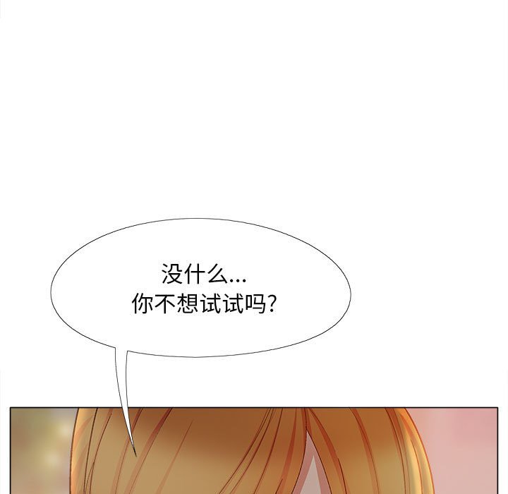 [Manhwa] Love Faith Plot, big breasts#[182P]-13