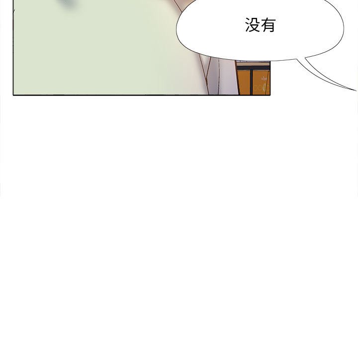 [Manhwa] Love Faith Plot, big breasts#[182P]-131