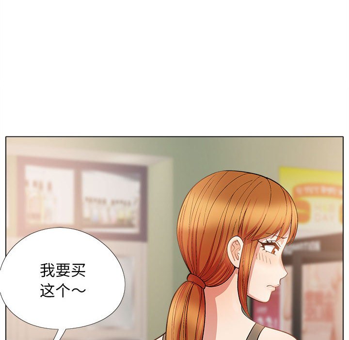 [Manhwa] Love Faith Plot, big breasts#[182P]-148