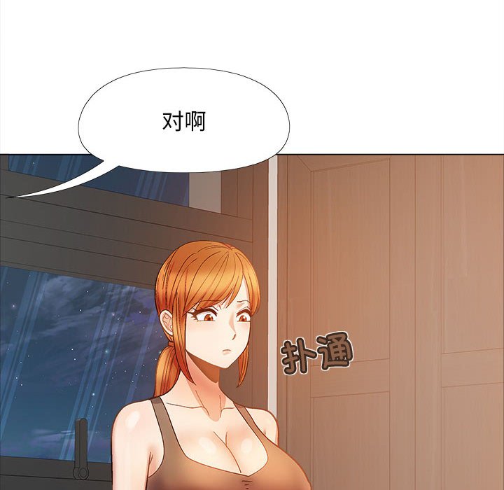 [Manhwa] Love Faith Plot, big breasts#[182P]-154