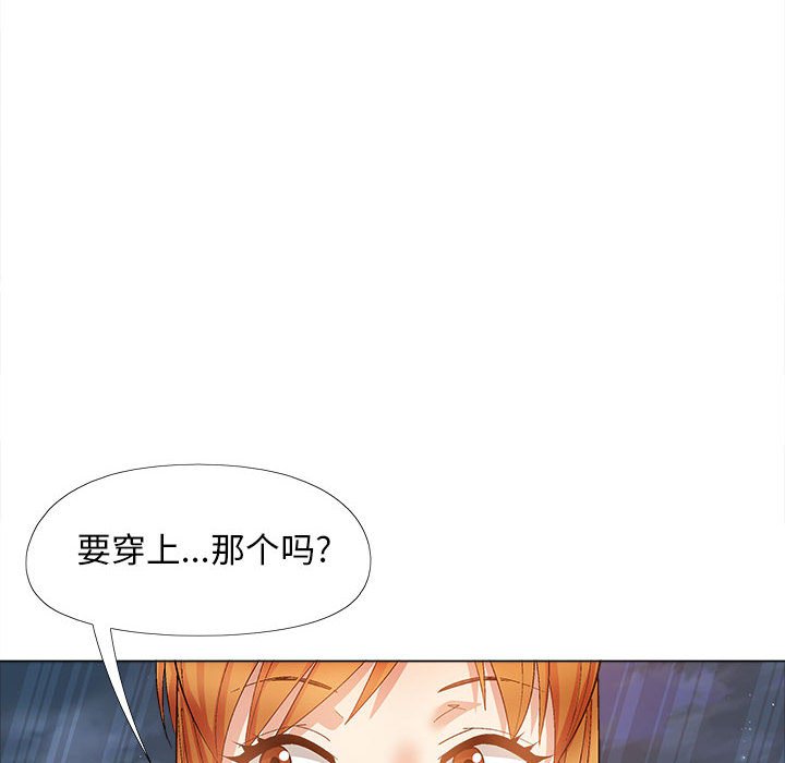 [Manhwa] Love Faith Plot, big breasts#[182P]-156