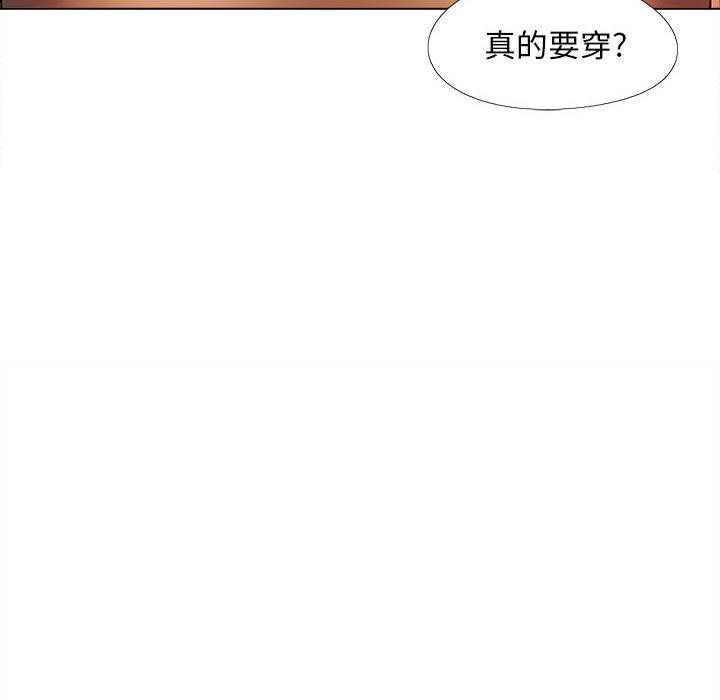 [Manhwa] Love Faith Plot, big breasts#[182P]-158