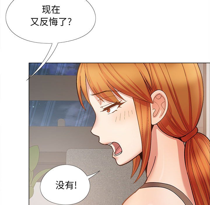 [Manhwa] Love Faith Plot, big breasts#[182P]-161