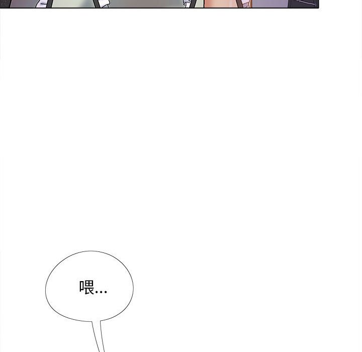 [Manhwa] Love Faith Plot, big breasts#[182P]-165