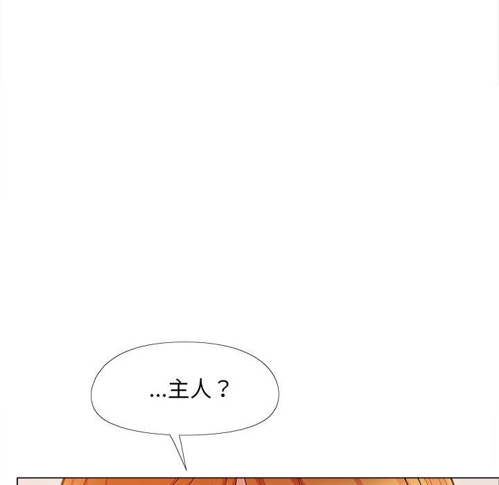[Manhwa] Love Faith Plot, big breasts#[182P]-168
