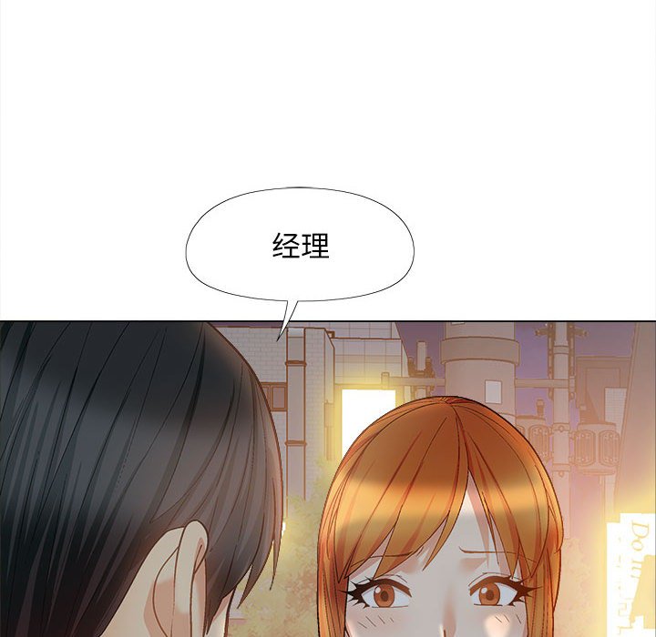 [Manhwa] Love Faith Plot, big breasts#[182P]-17