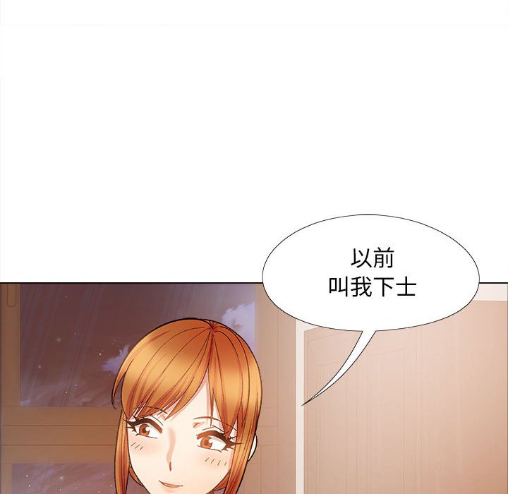 [Manhwa] Love Faith Plot, big breasts#[182P]-172