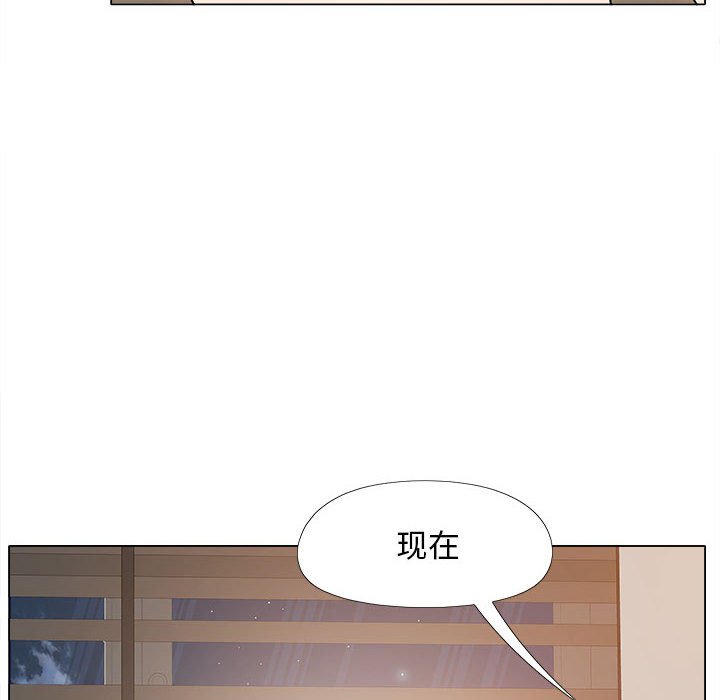 [Manhwa] Love Faith Plot, big breasts#[182P]-176