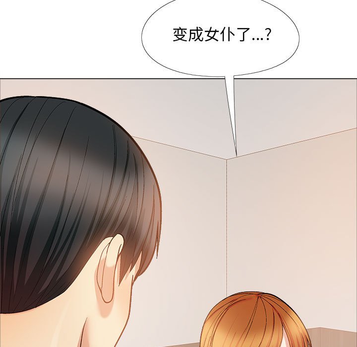[Manhwa] Love Faith Plot, big breasts#[182P]-179