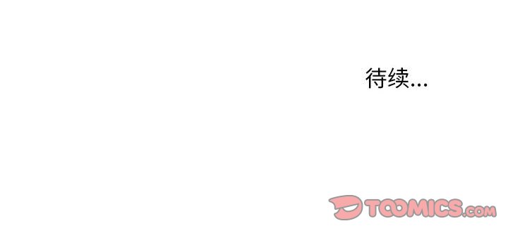 [Manhwa] Love Faith Plot, big breasts#[182P]-182