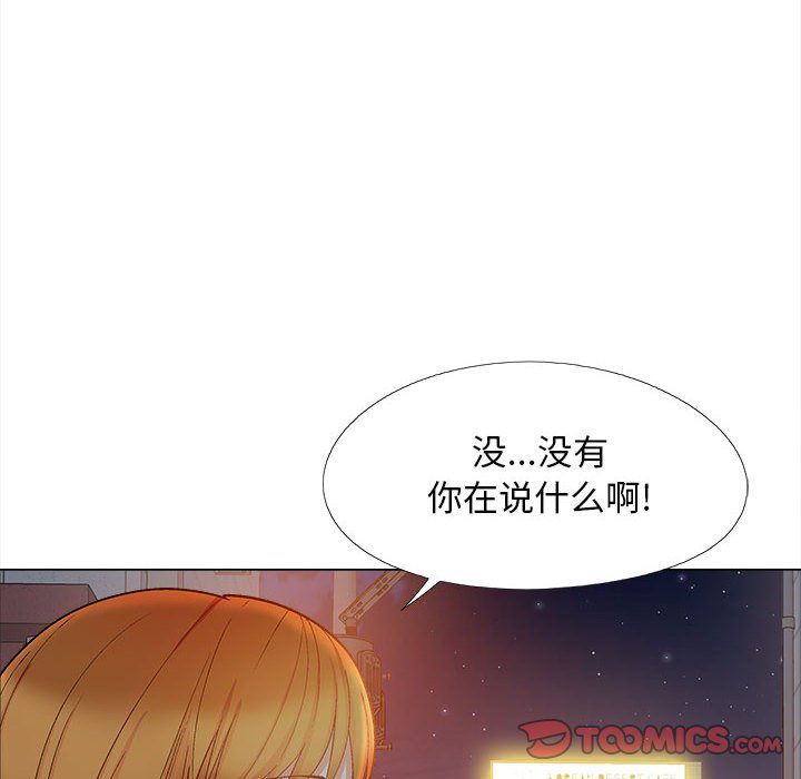 [Manhwa] Love Faith Plot, big breasts#[182P]-21