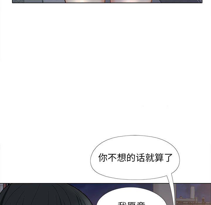[Manhwa] Love Faith Plot, big breasts#[182P]-27