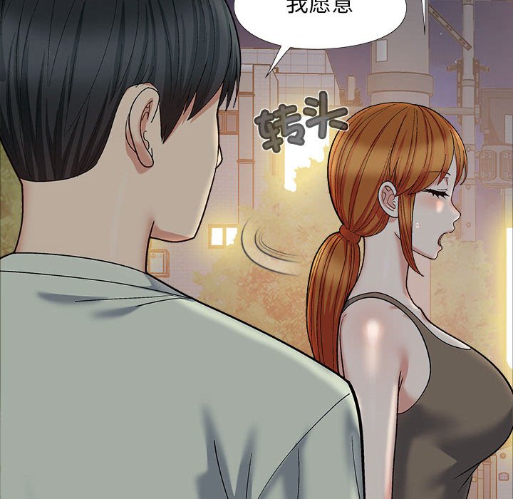 [Manhwa] Love Faith Plot, big breasts#[182P]-28