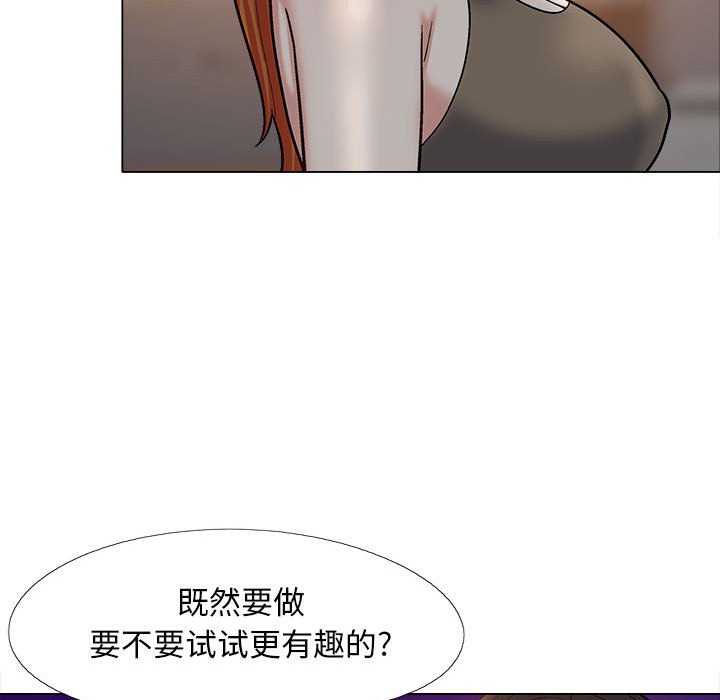 [Manhwa] Love Faith Plot, big breasts#[182P]-31