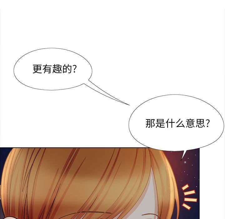 [Manhwa] Love Faith Plot, big breasts#[182P]-33