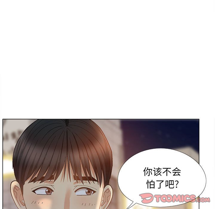 [Manhwa] Love Faith Plot, big breasts#[182P]-39