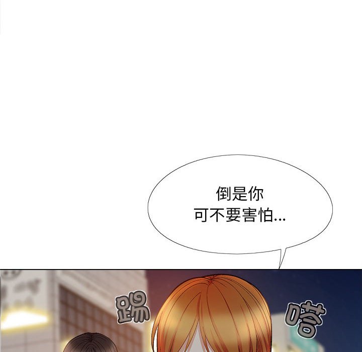 [Manhwa] Love Faith Plot, big breasts#[182P]-43