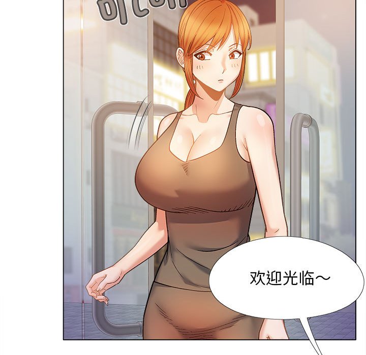 [Manhwa] Love Faith Plot, big breasts#[182P]-46