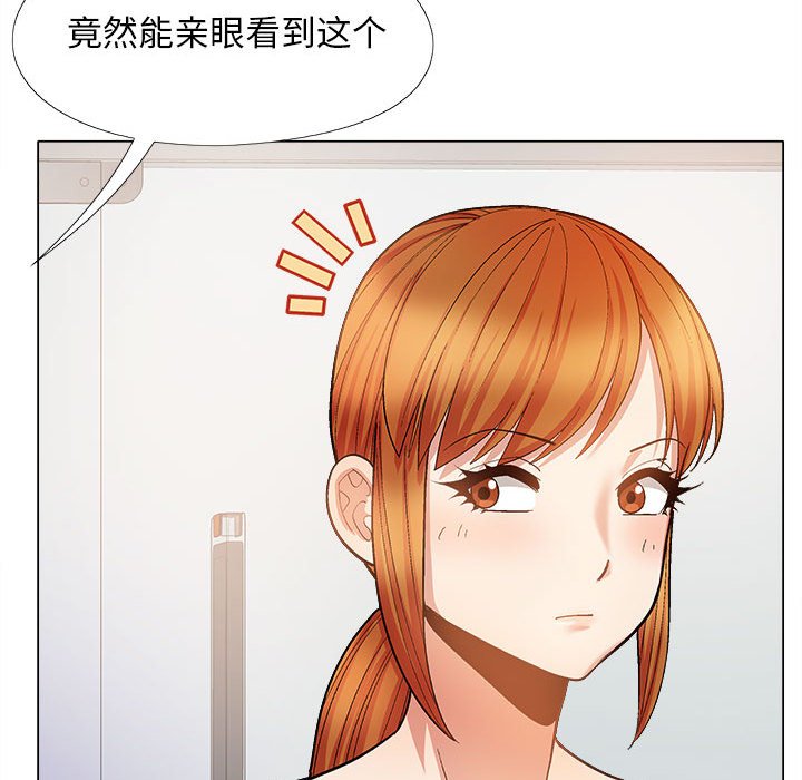 [Manhwa] Love Faith Plot, big breasts#[182P]-56