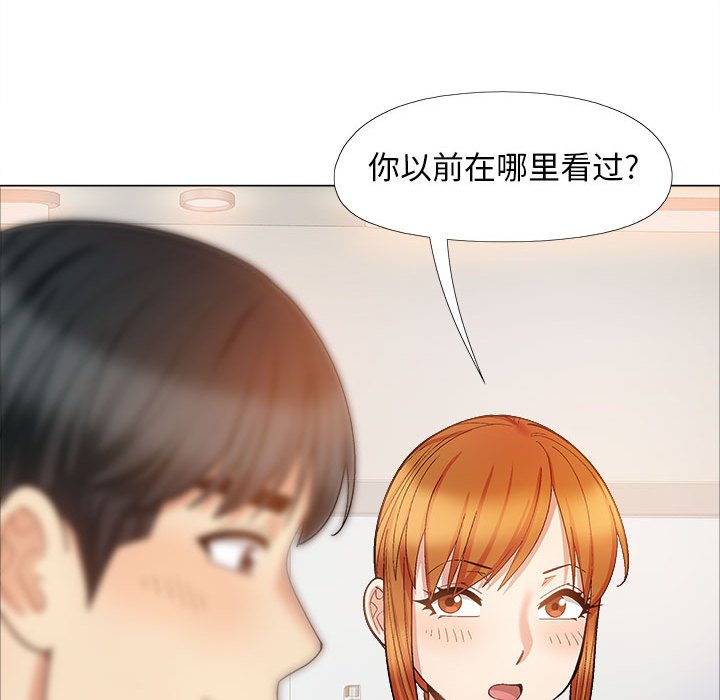 [Manhwa] Love Faith Plot, big breasts#[182P]-58