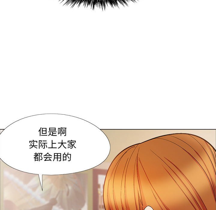 [Manhwa] Love Faith Plot, big breasts#[182P]-62