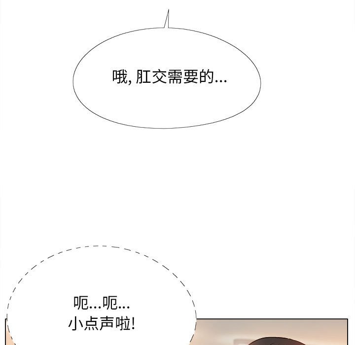[Manhwa] Love Faith Plot, big breasts#[182P]-69