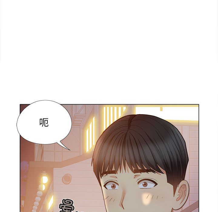 [Manhwa] Love Faith Plot, big breasts#[182P]-7