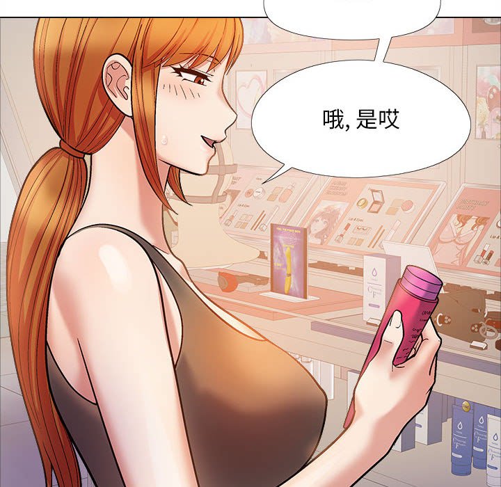 [Manhwa] Love Faith Plot, big breasts#[182P]-76