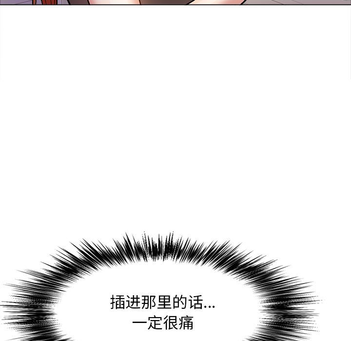 [Manhwa] Love Faith Plot, big breasts#[182P]-77