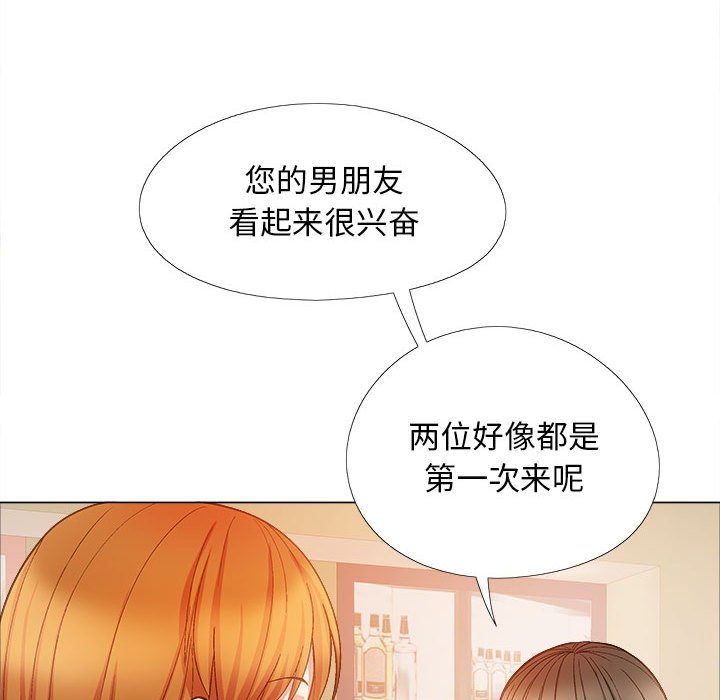 [Manhwa] Love Faith Plot, big breasts#[182P]-82