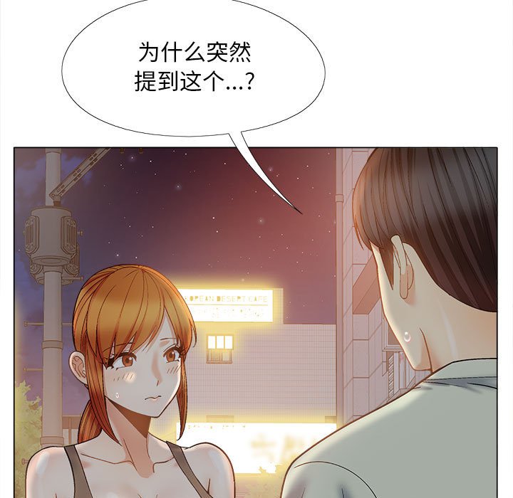 [Manhwa] Love Faith Plot, big breasts#[182P]-9