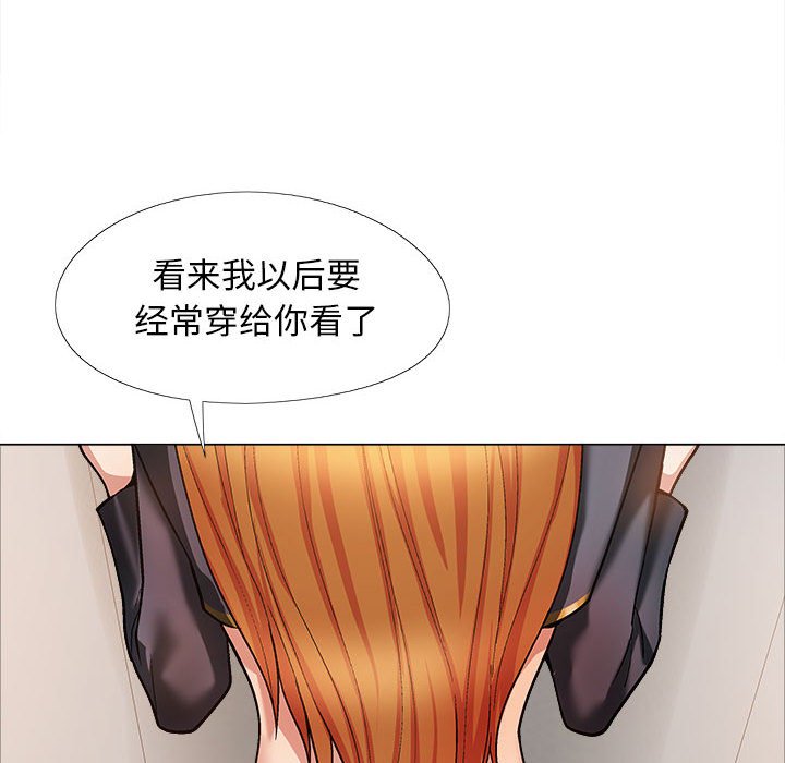[Manhwa] Love Faith Plot, big breasts#[168P]-114