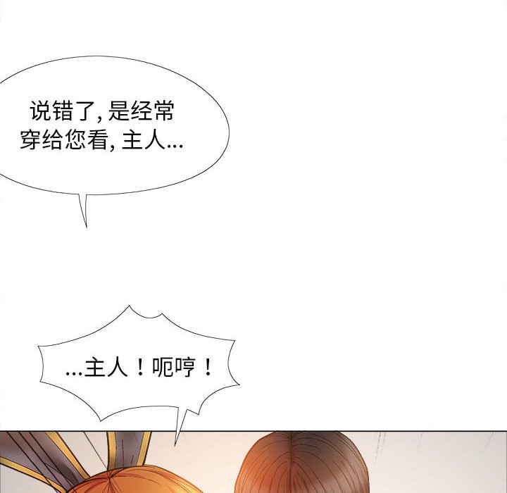 [Manhwa] Love Faith Plot, big breasts#[168P]-116