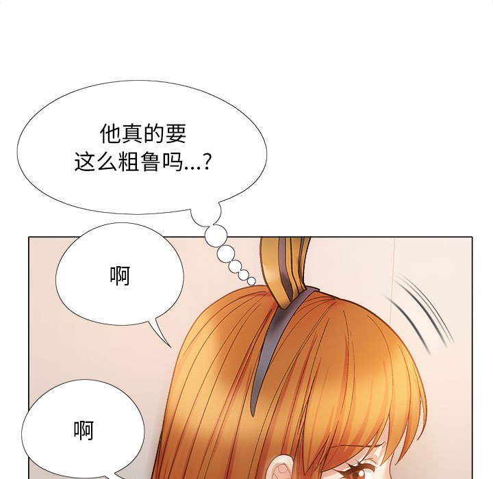 [Manhwa] Love Faith Plot, big breasts#[168P]-119