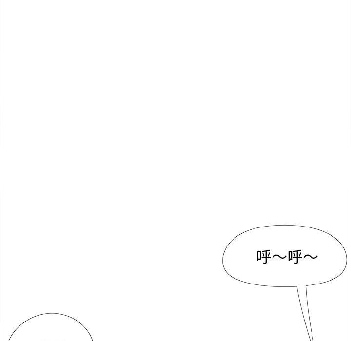 [Manhwa] Love Faith Plot, big breasts#[168P]-121