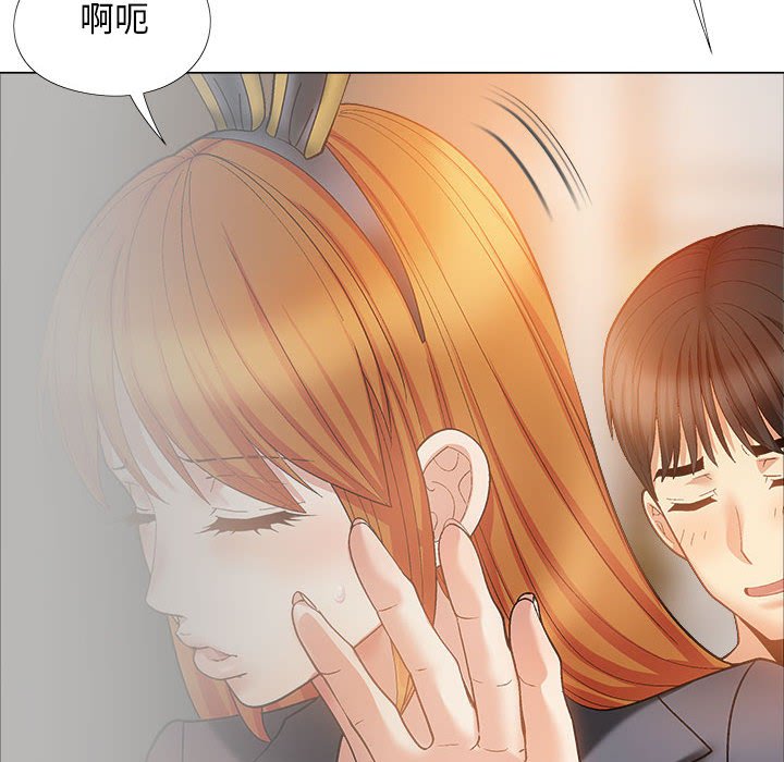 [Manhwa] Love Faith Plot, big breasts#[168P]-122