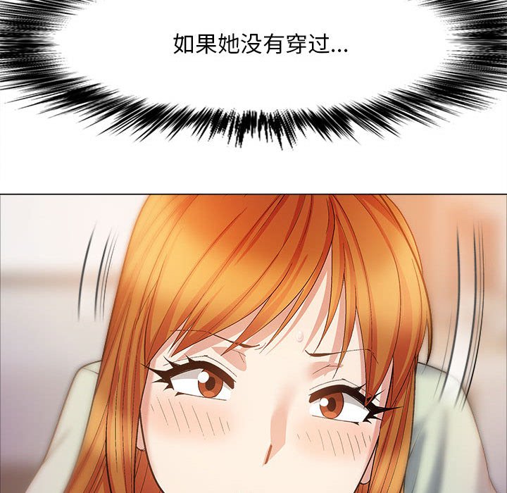 [Manhwa] Love Faith Plot, big breasts#[168P]-127