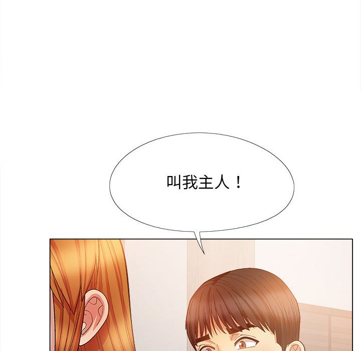 [Manhwa] Love Faith Plot, big breasts#[168P]-131