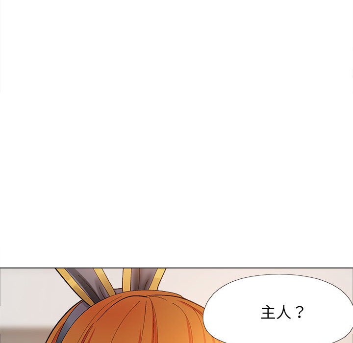 [Manhwa] Love Faith Plot, big breasts#[168P]-133