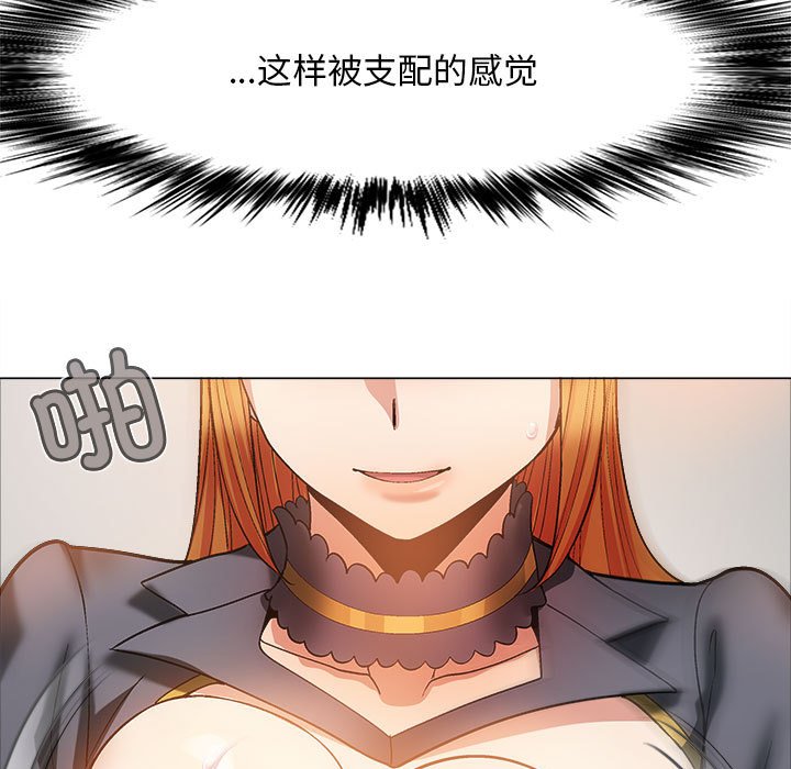 [Manhwa] Love Faith Plot, big breasts#[168P]-140