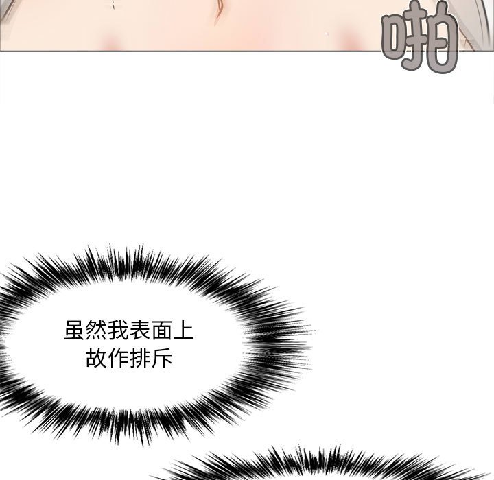 [Manhwa] Love Faith Plot, big breasts#[168P]-142