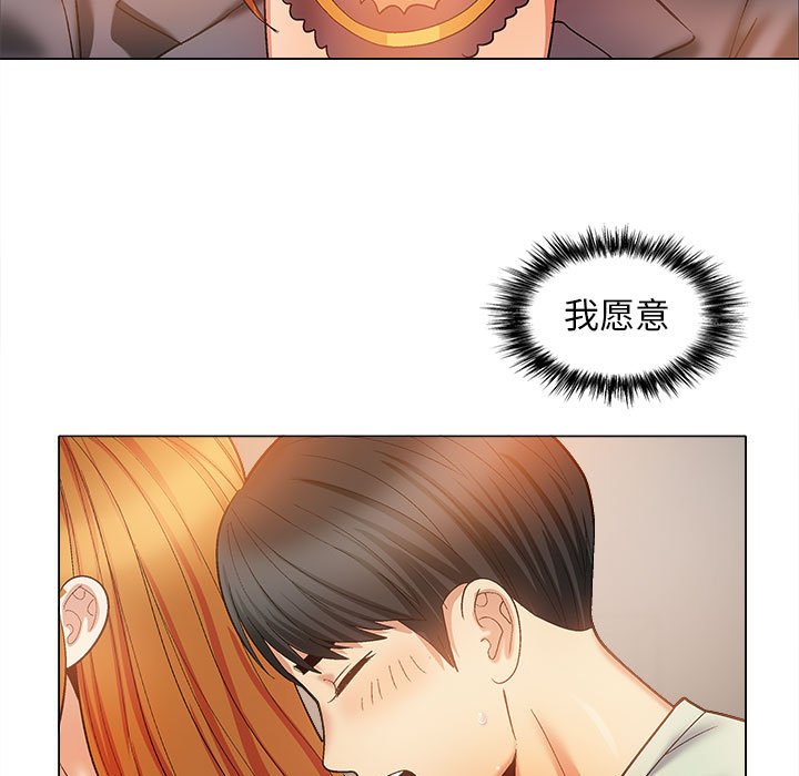 [Manhwa] Love Faith Plot, big breasts#[168P]-144
