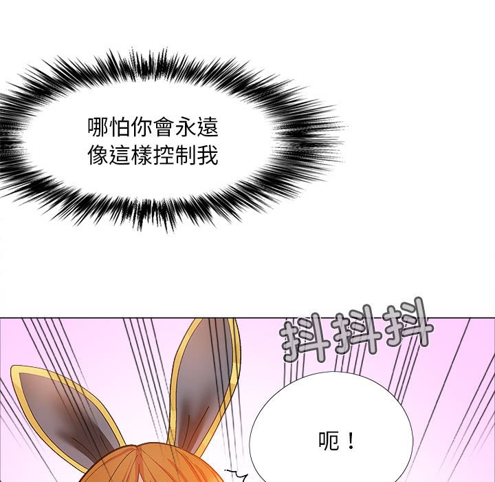 [Manhwa] Love Faith Plot, big breasts#[168P]-146