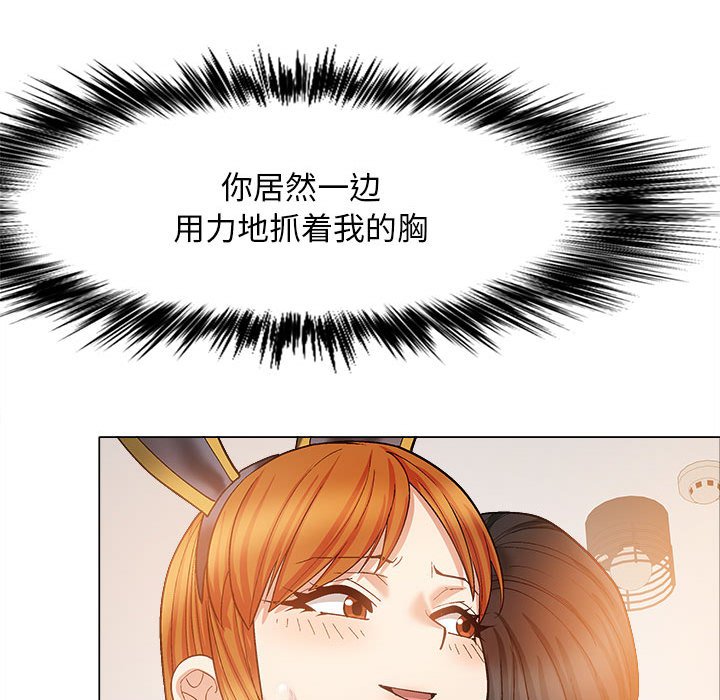 [Manhwa] Love Faith Plot, big breasts#[168P]-151