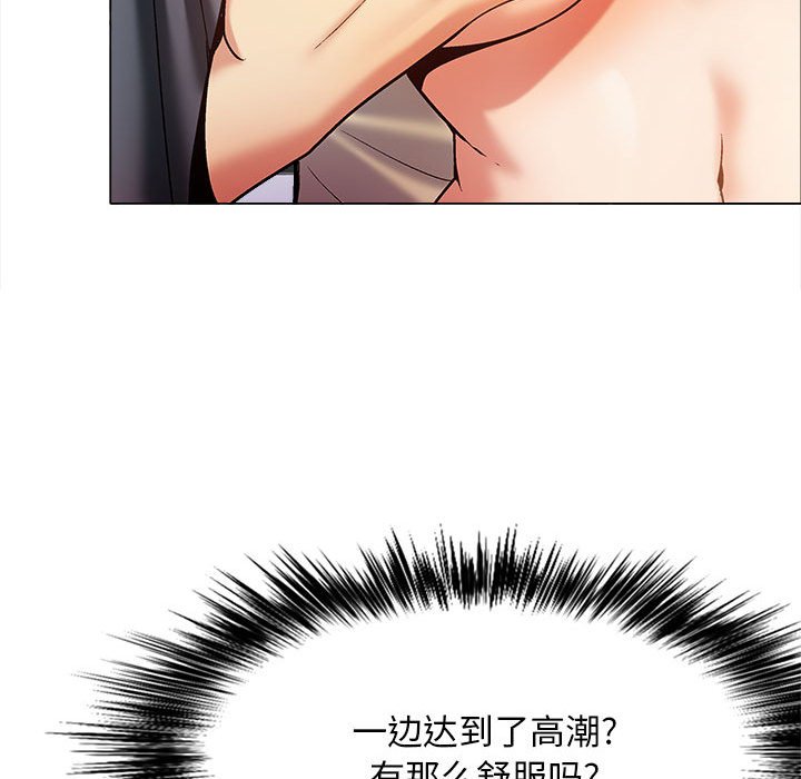 [Manhwa] Love Faith Plot, big breasts#[168P]-153
