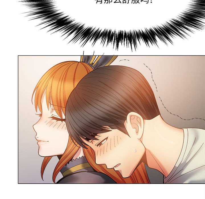 [Manhwa] Love Faith Plot, big breasts#[168P]-154